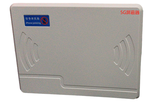 鄄城经济型移动通信干扰器7路