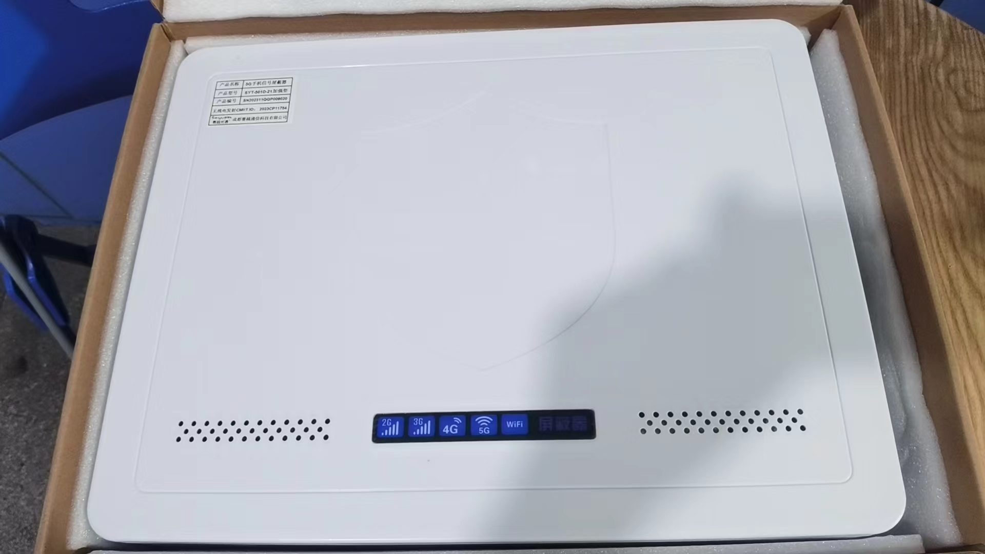  鄄城内置21路移动通信干扰器