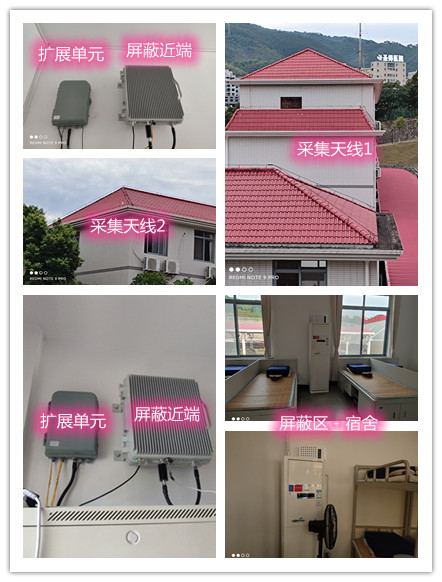  鄄城某武警部队宿舍屏蔽案例（数字信令级）