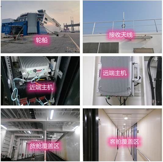  鄄城海上游轮轮船渔船覆盖案例