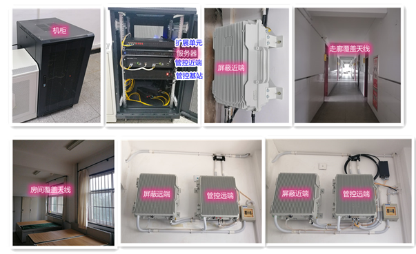  鄄城某武警部队屏蔽管控案例（数字信令级）