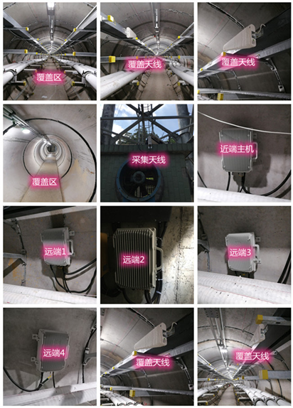  鄄城电力管廊覆盖天线方案案例