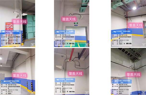  鄄城污水处理净水厂地下箱体覆盖案例